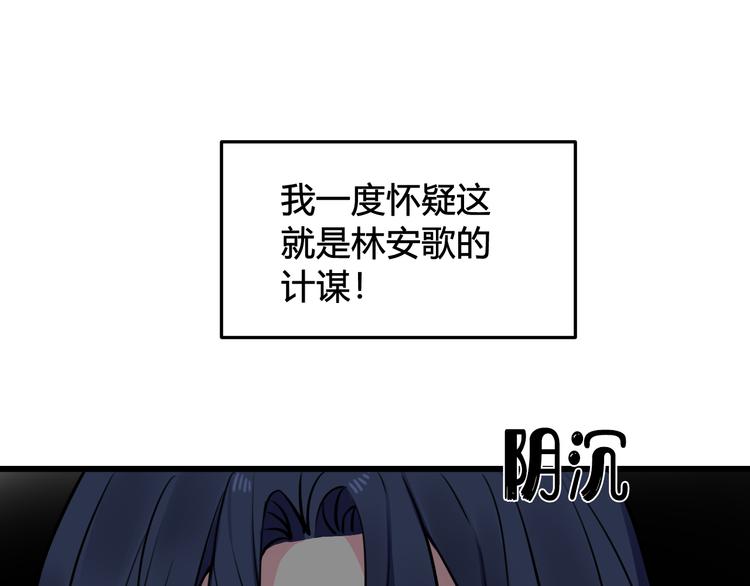 第19话 抓贼了！12