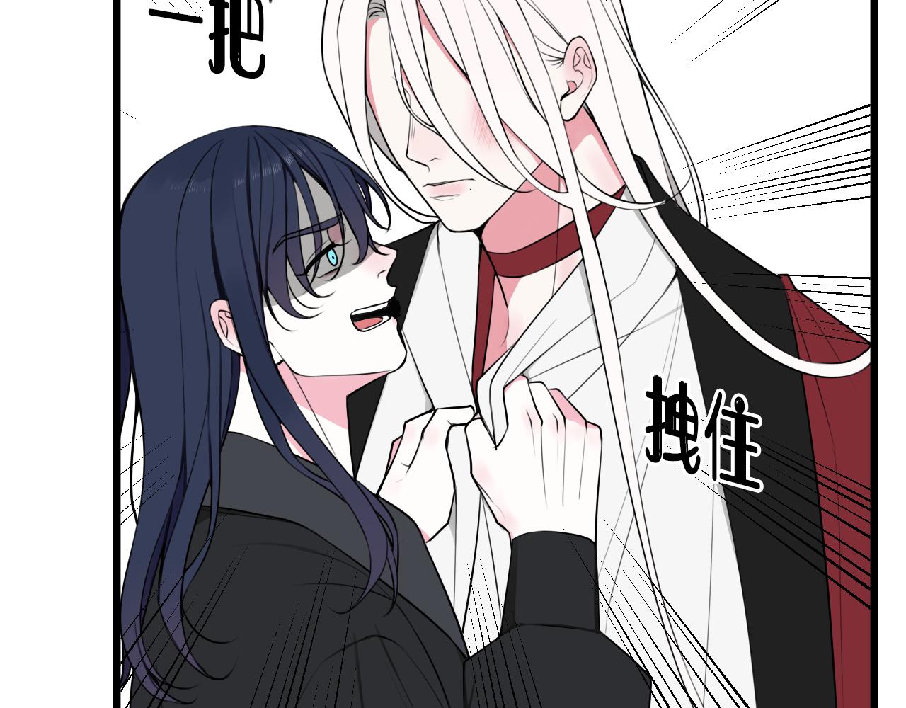 第44话 这只是占有欲吗48