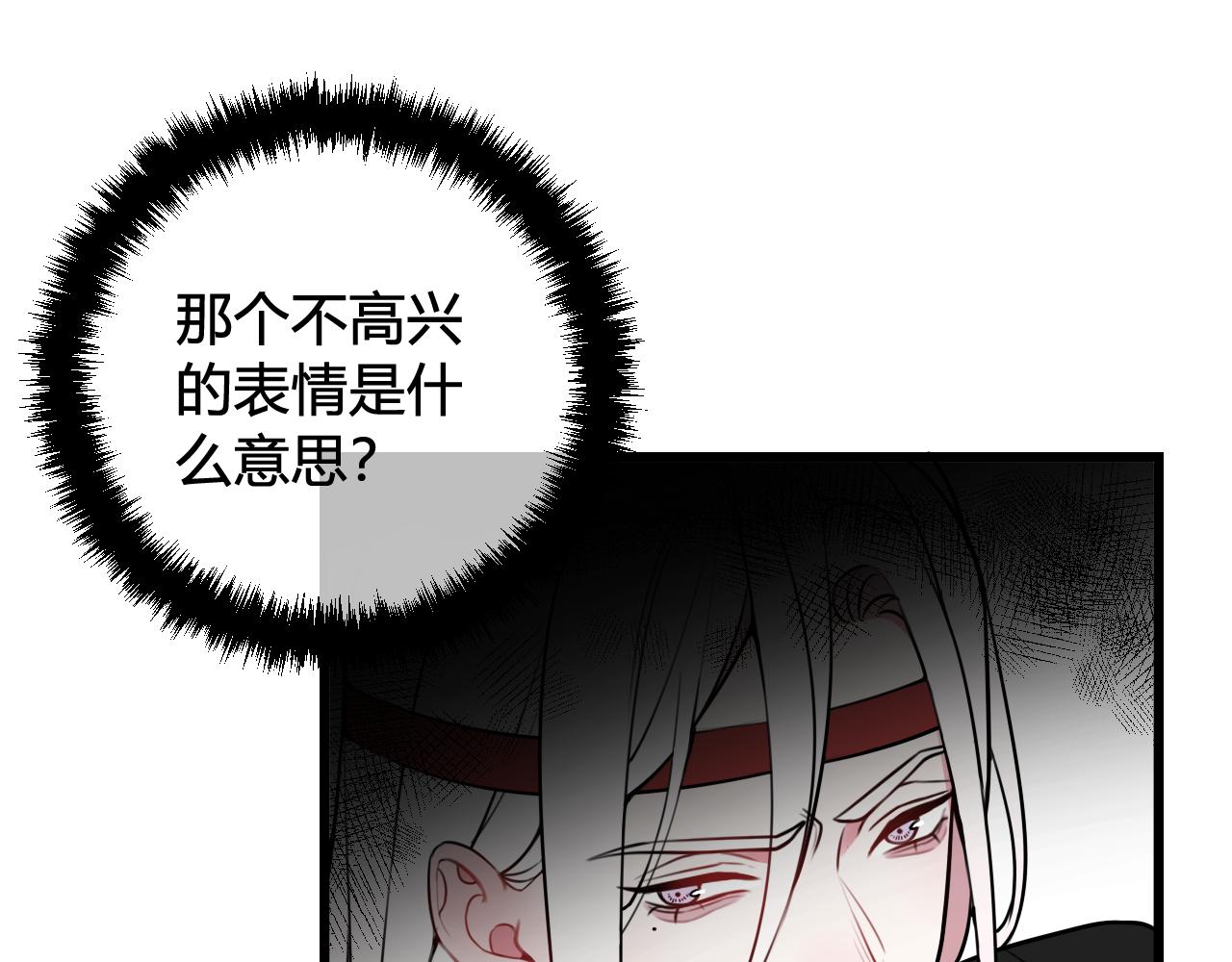 第54话 为什么这么烦躁65