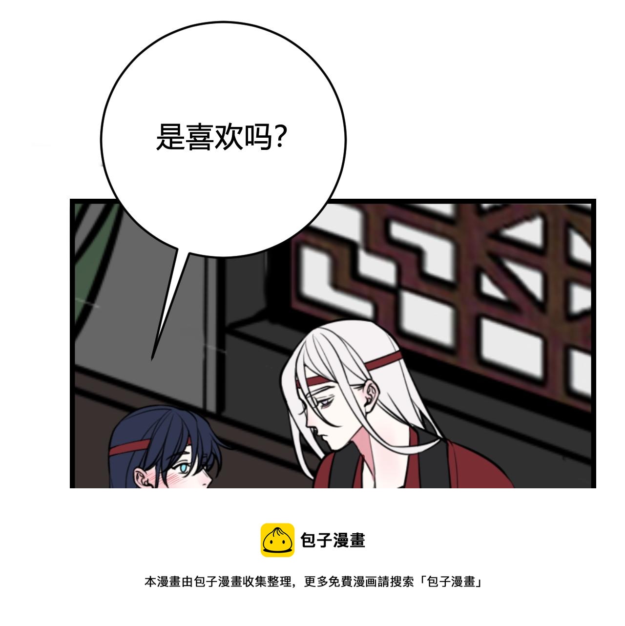 第62话 这就失恋了？52