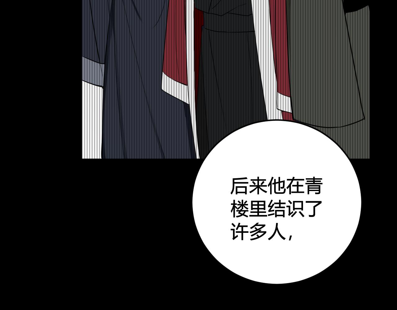 第40话 没想象中那么坏70