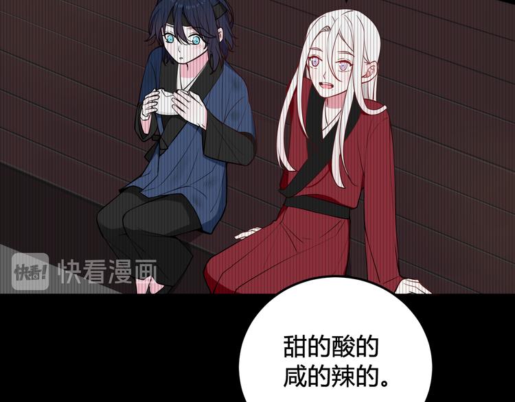 第18话 第一次68