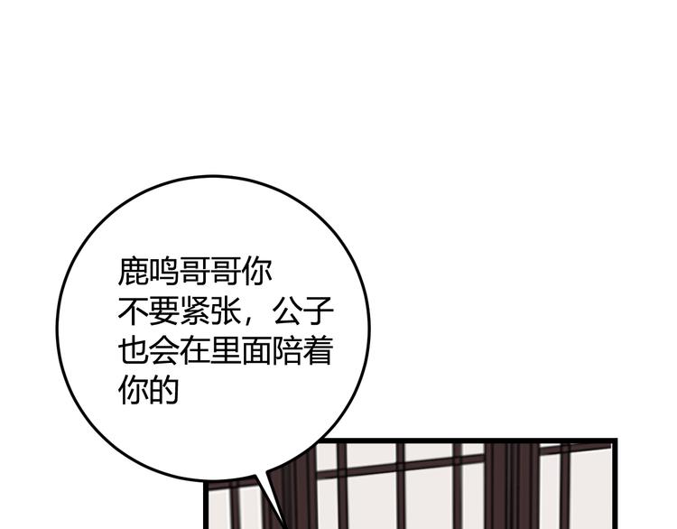 第11话 女装？45
