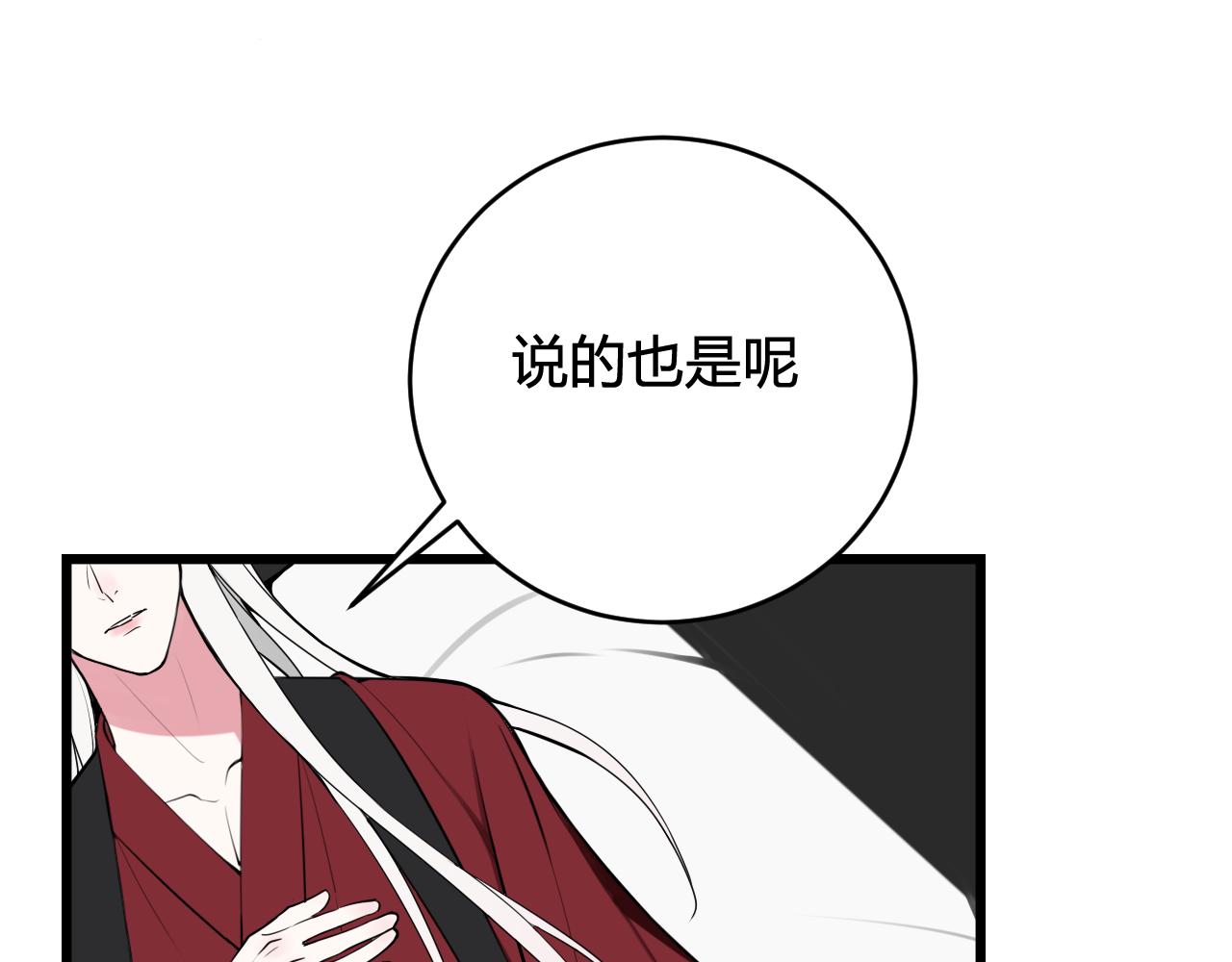 第61话 酒醉后！47