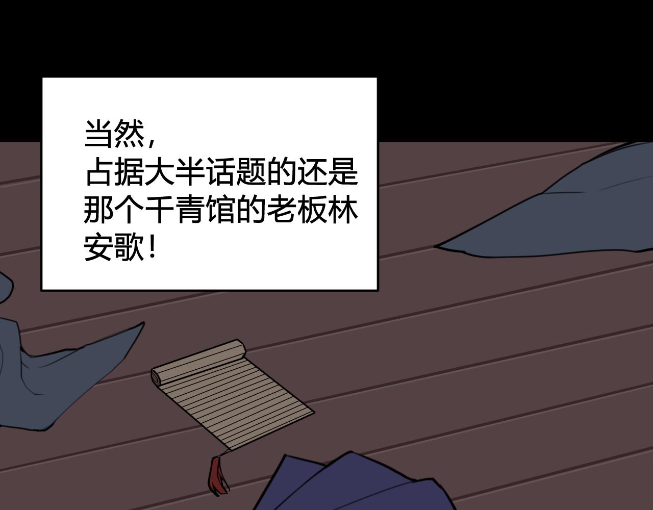 第75话 狠心的人61