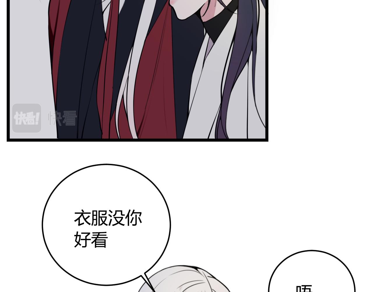 第67话 我想依靠你69