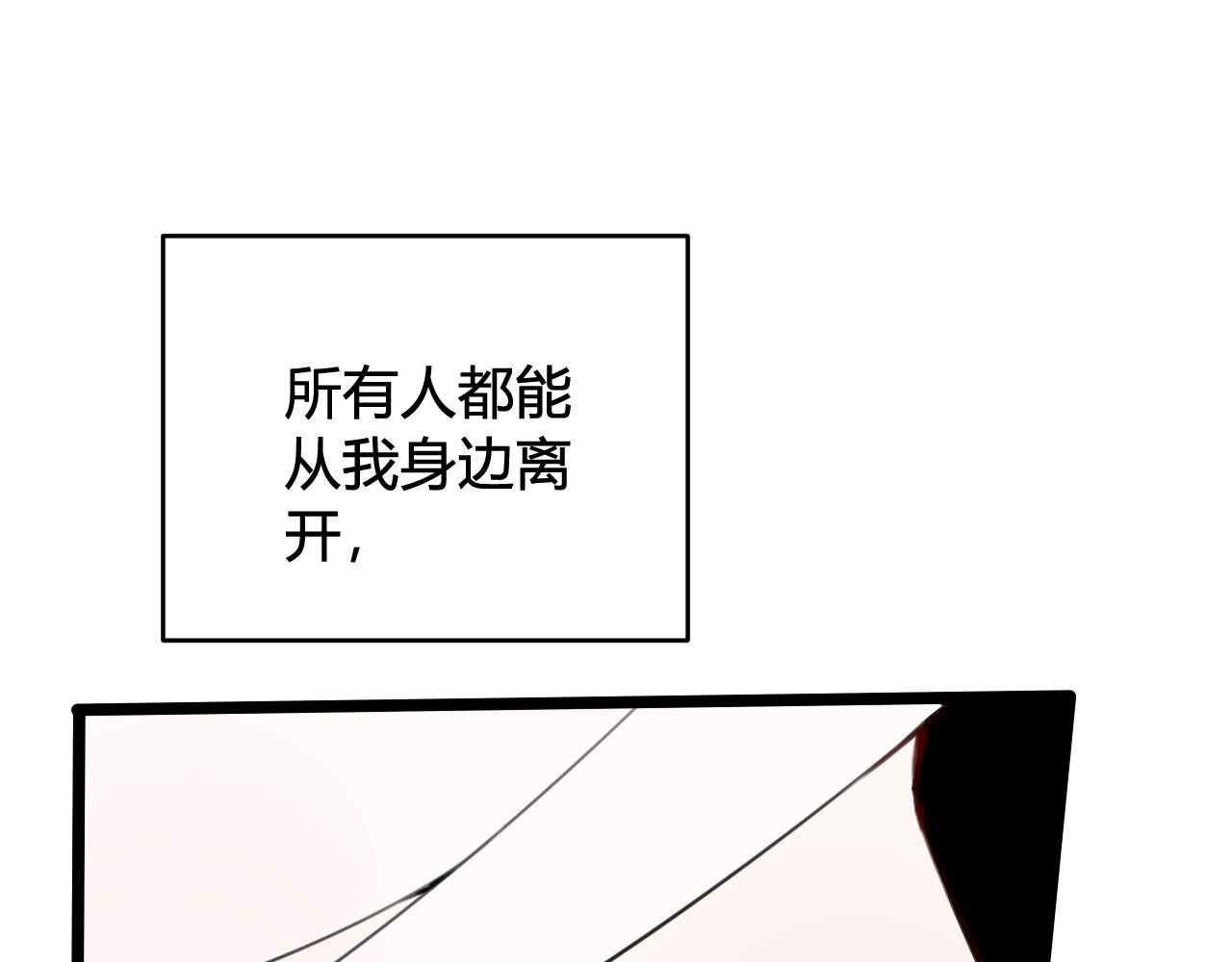 第47话 你是特别的97