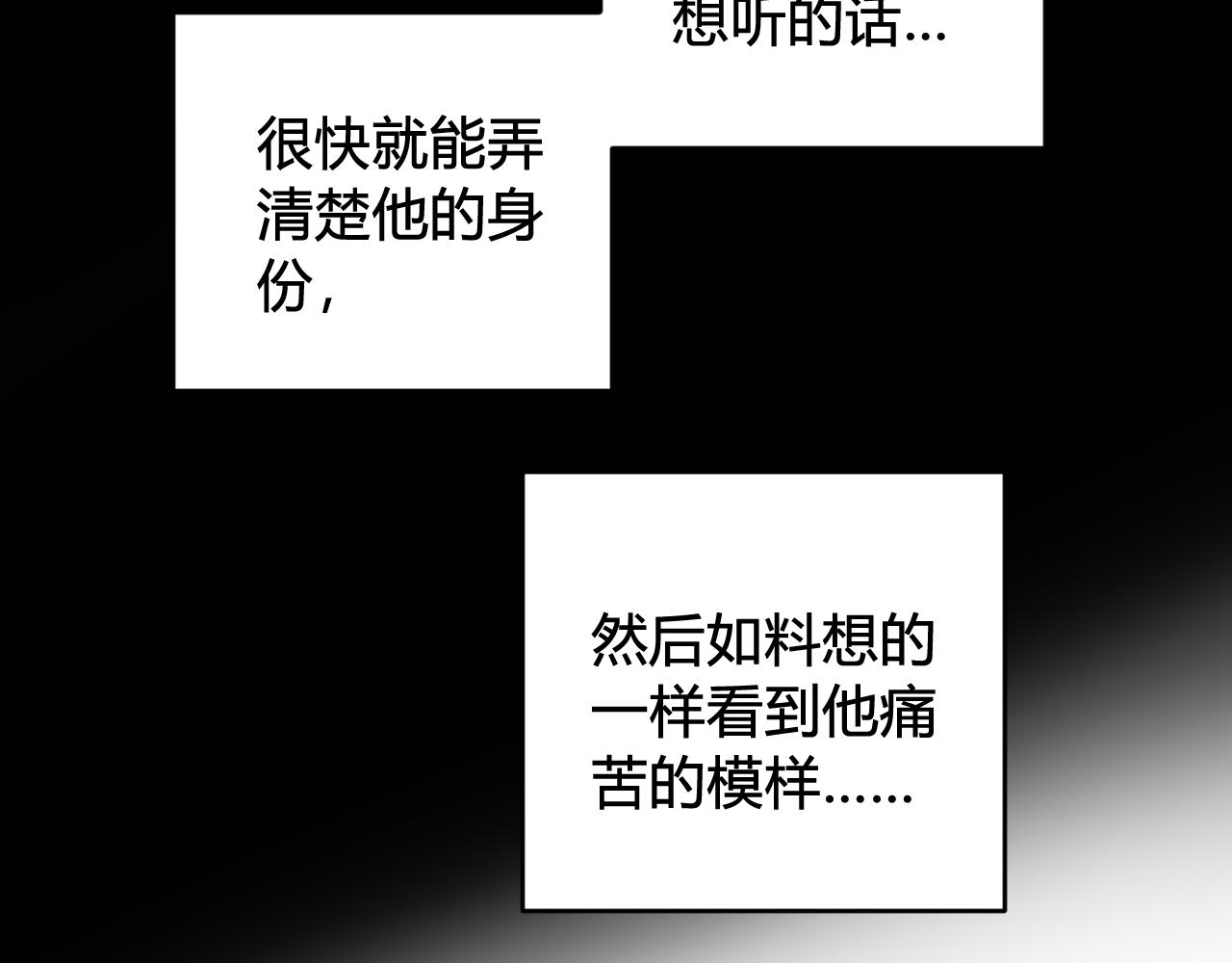 第50话 他的模样27