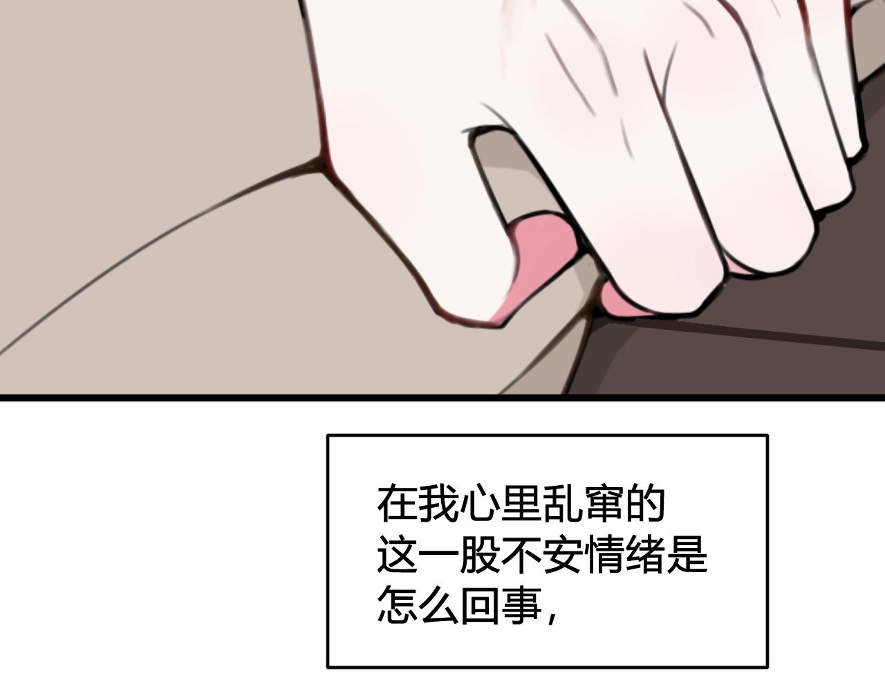 第55话 悸动！24