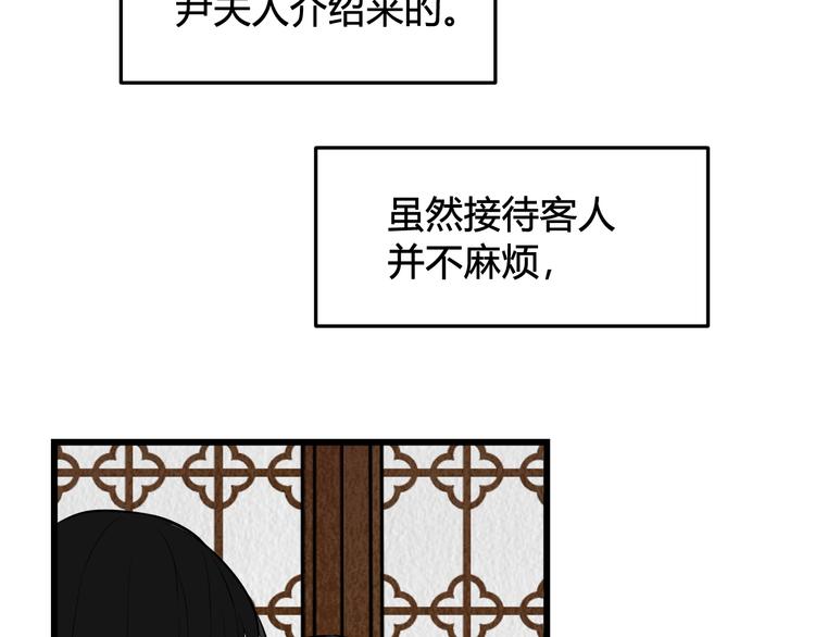 第19话 抓贼了！8