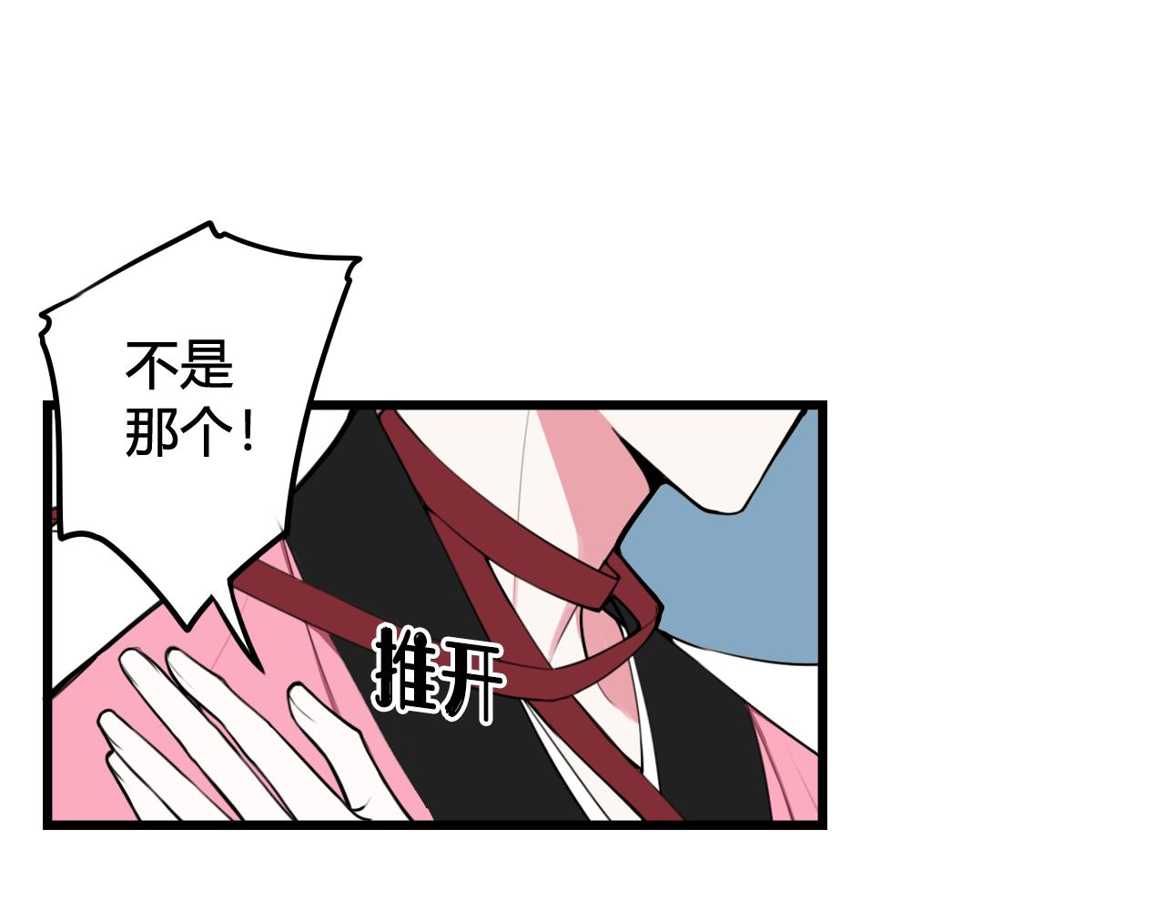 第51话5