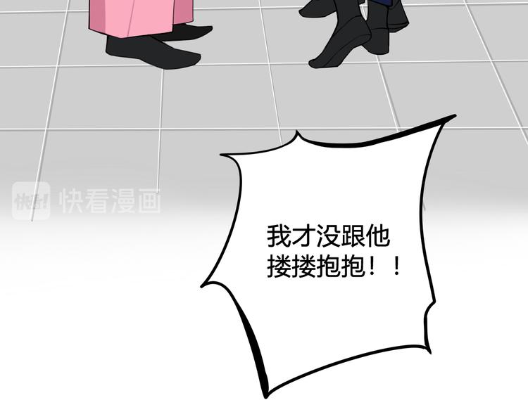 第25话 见异思迁？14