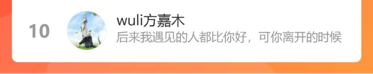 第26话 纹身露馅了？！98