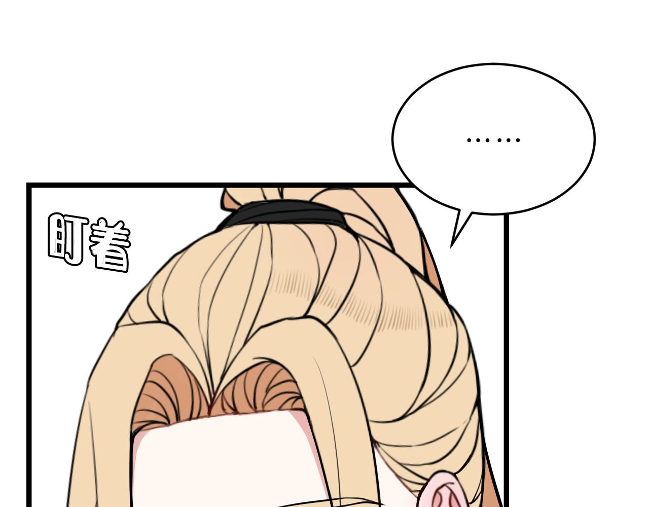 第52话 真假小盗贼？32