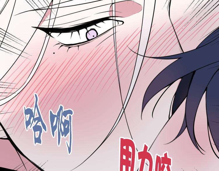 第29话 你会动摇吗？78