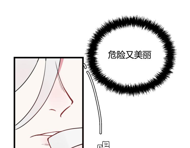 第12话 ”她“是林安歌？54