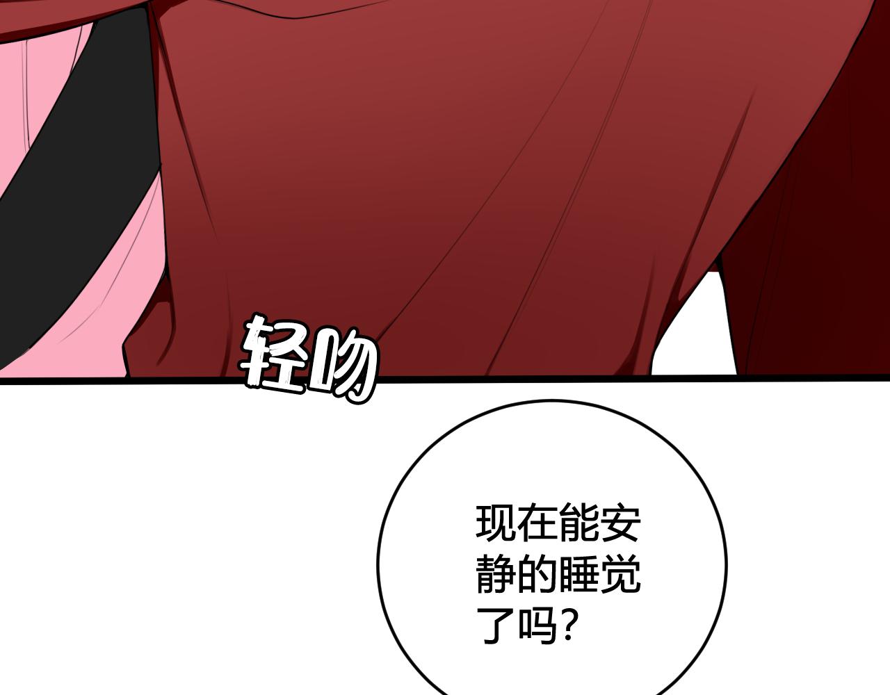第51话61