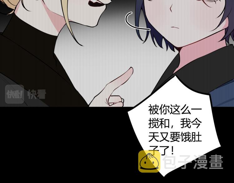 第32话 定情信物？14