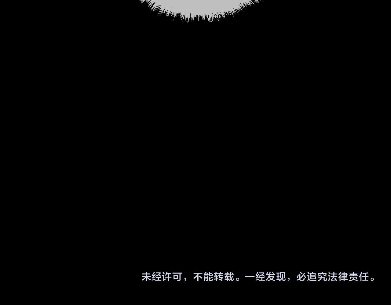 第55话 悸动！91