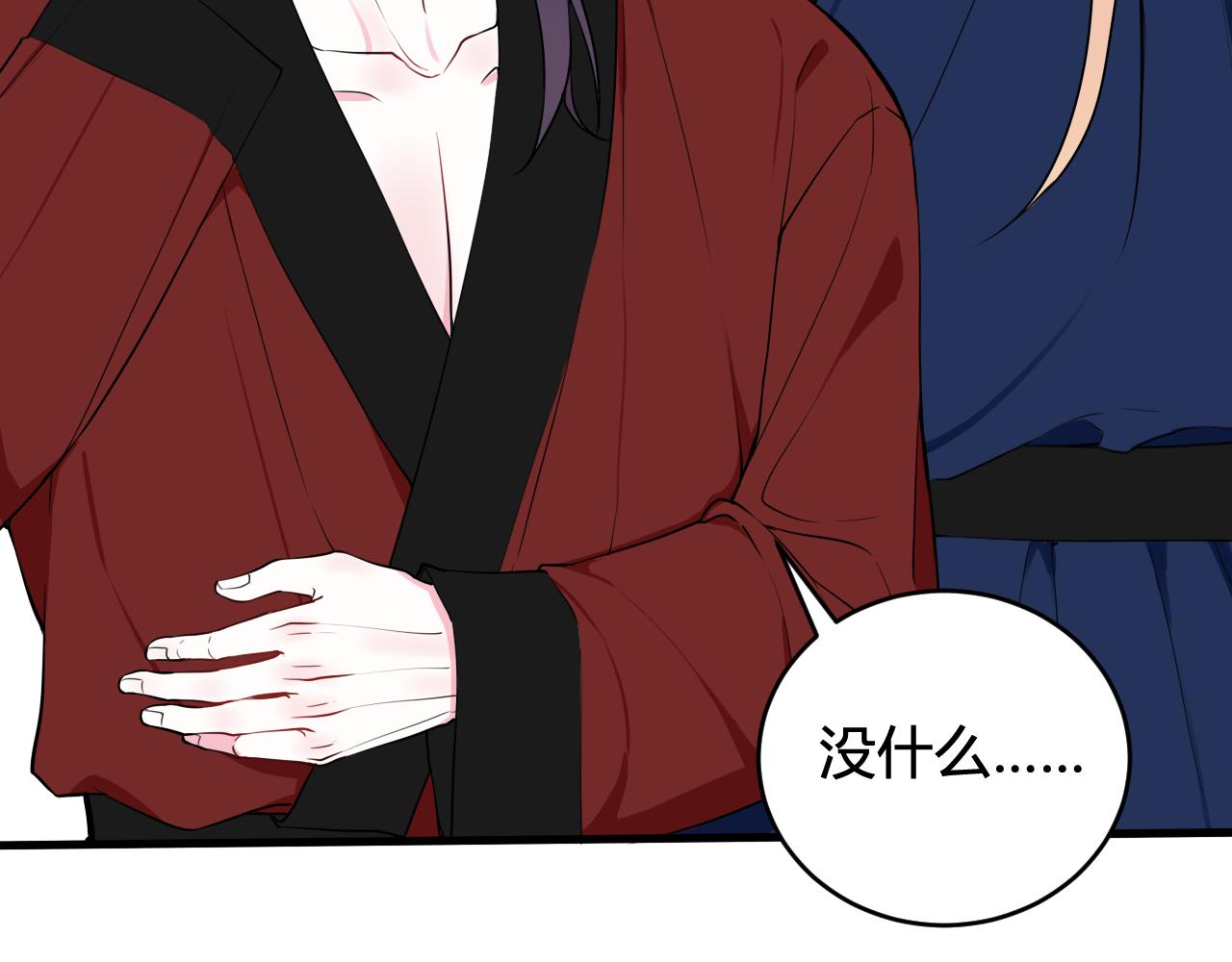 第31话 产生感情了14