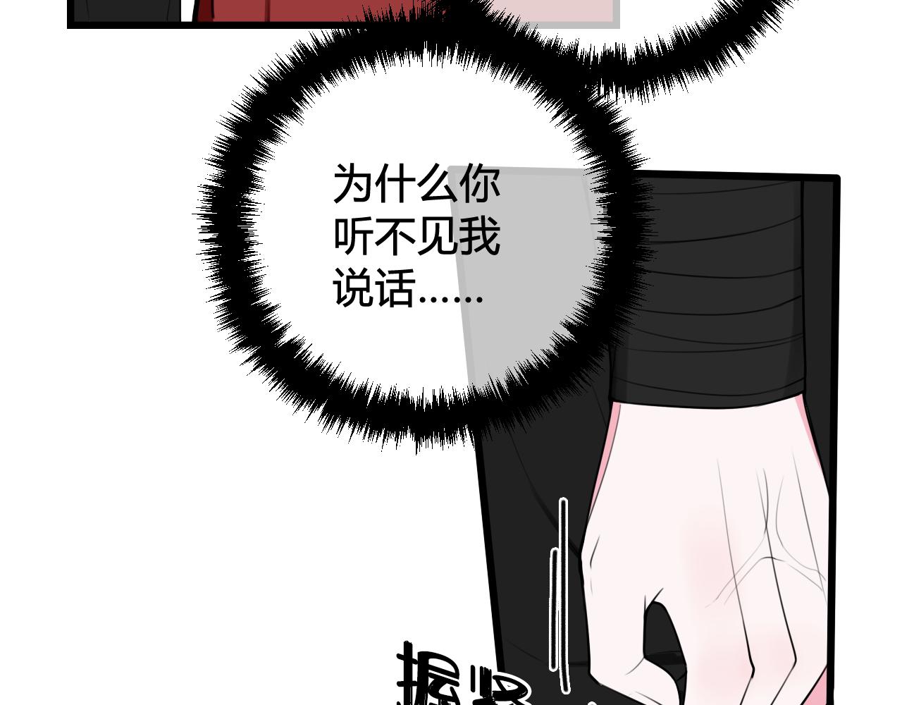 第53话 生气61