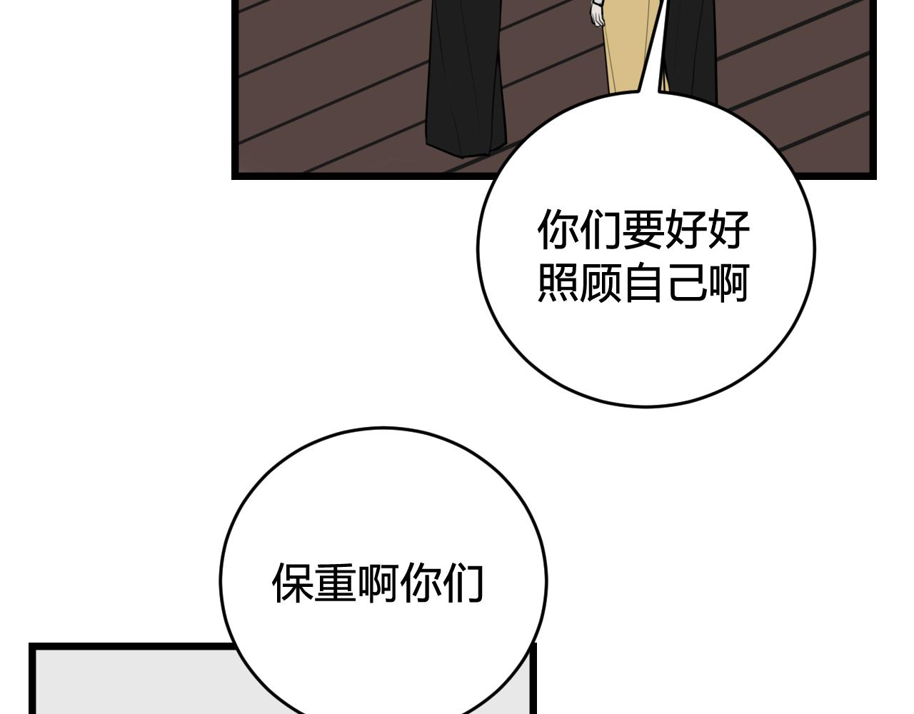 第78话 离开48