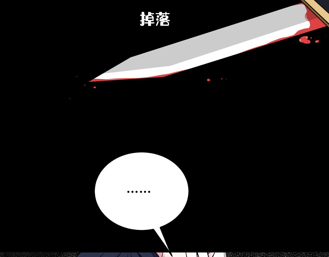 第45话 告白吗13