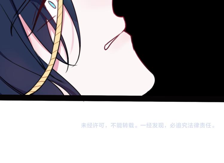 第5话 身份要暴露了？！93