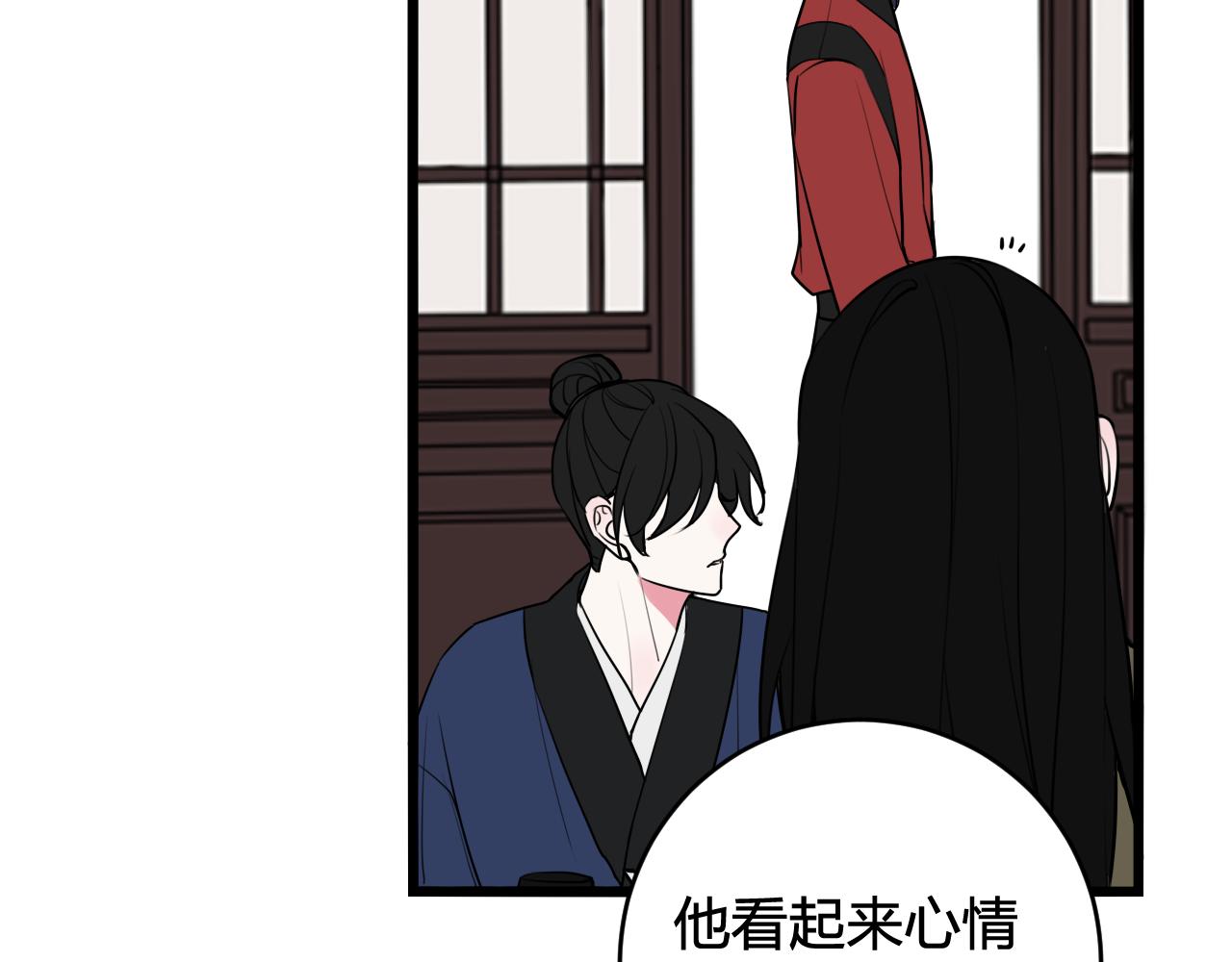 第56话 你是林安歌62