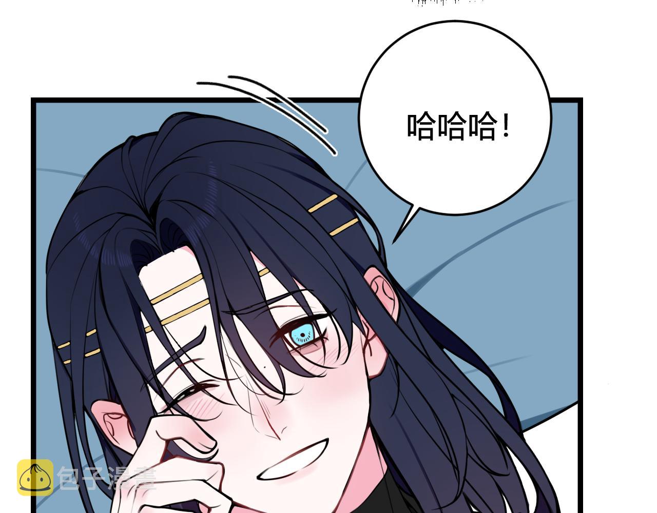 第51话 看着我52