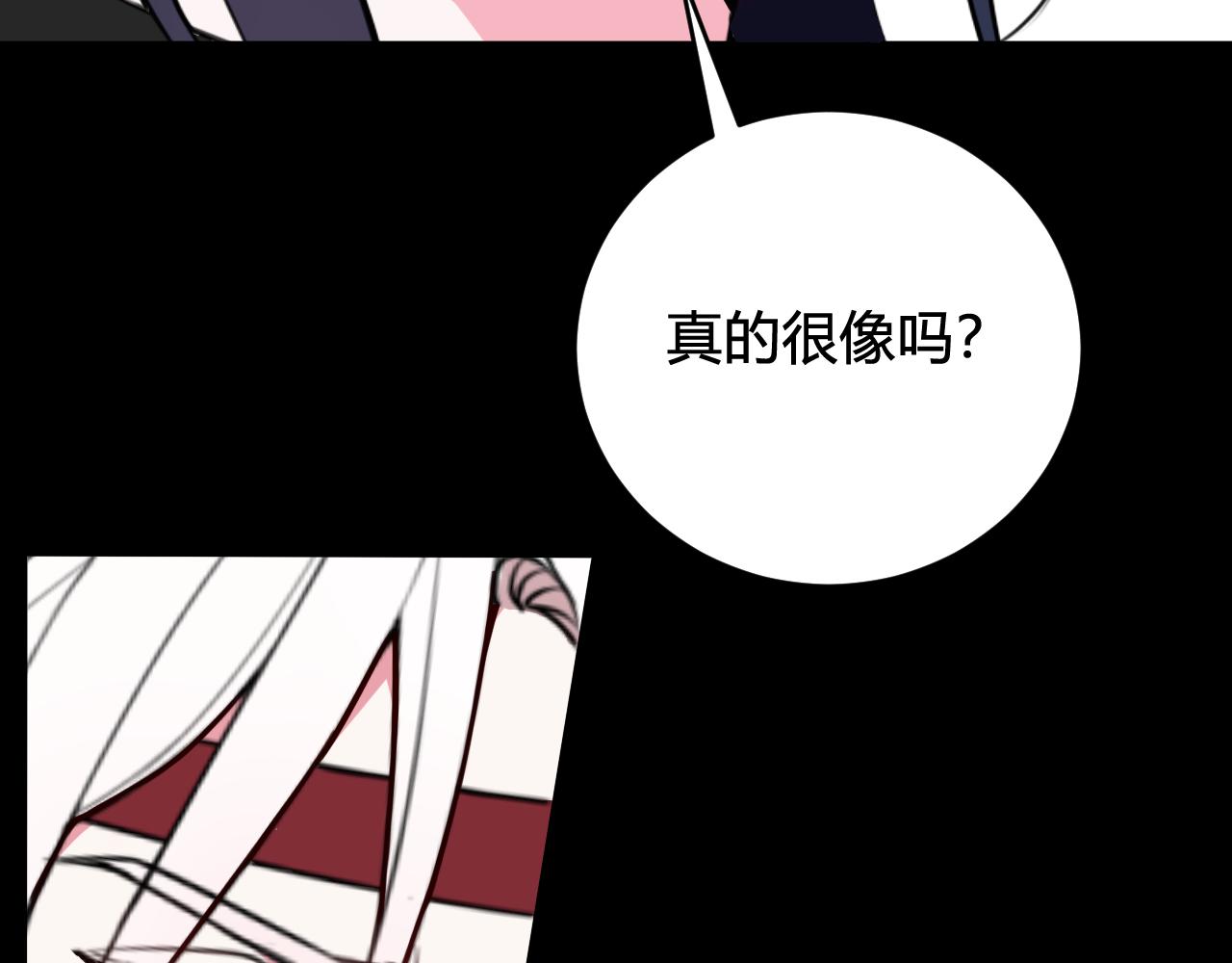 第52话 真假小盗贼？95