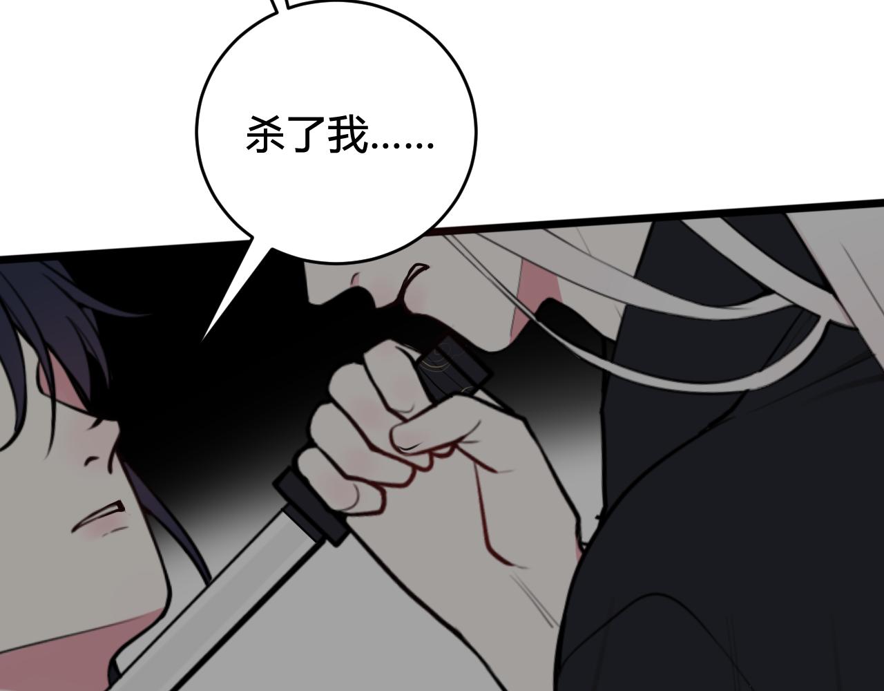 第71话 最终的真相29