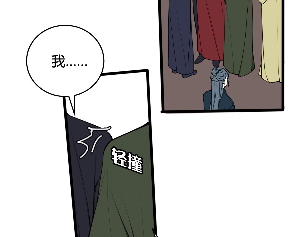 第67话 我想依靠你53