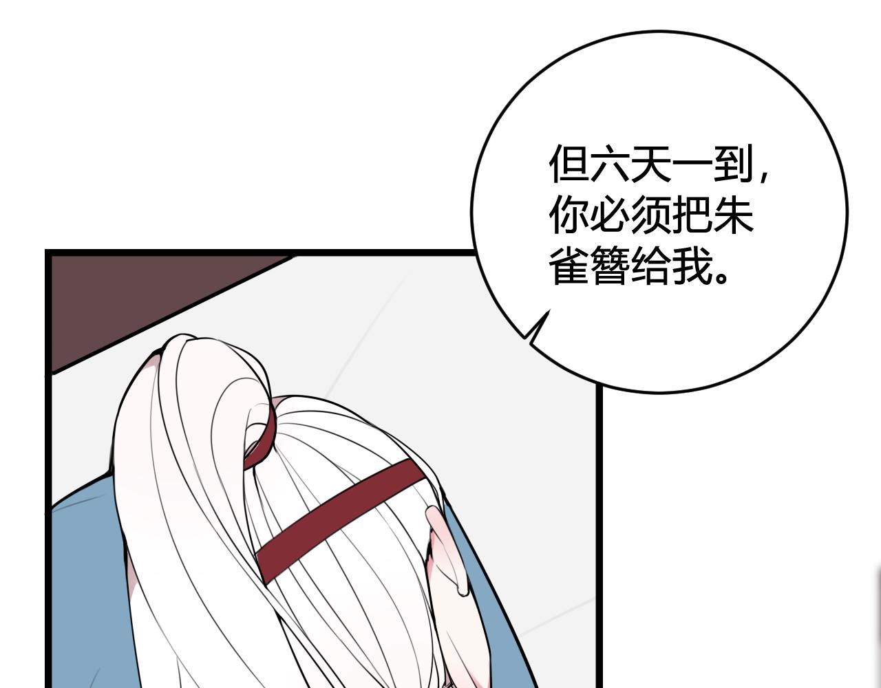 第51话75