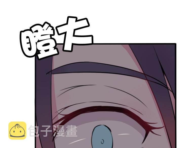 第2话 投喂方式？49