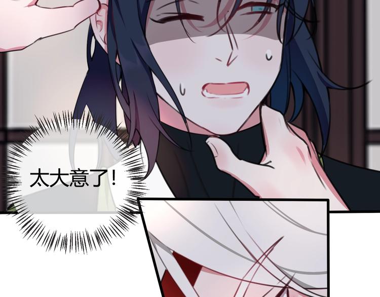 第1话 “卖身”青楼？43