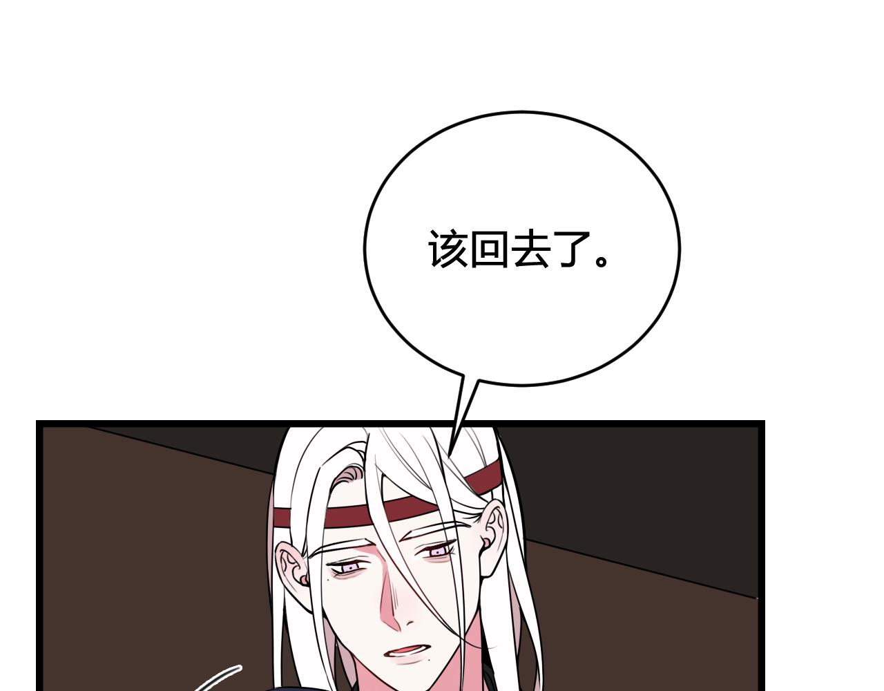 第56话 你是林安歌70