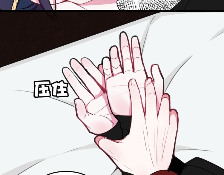 第5话 身份要暴露了？！88