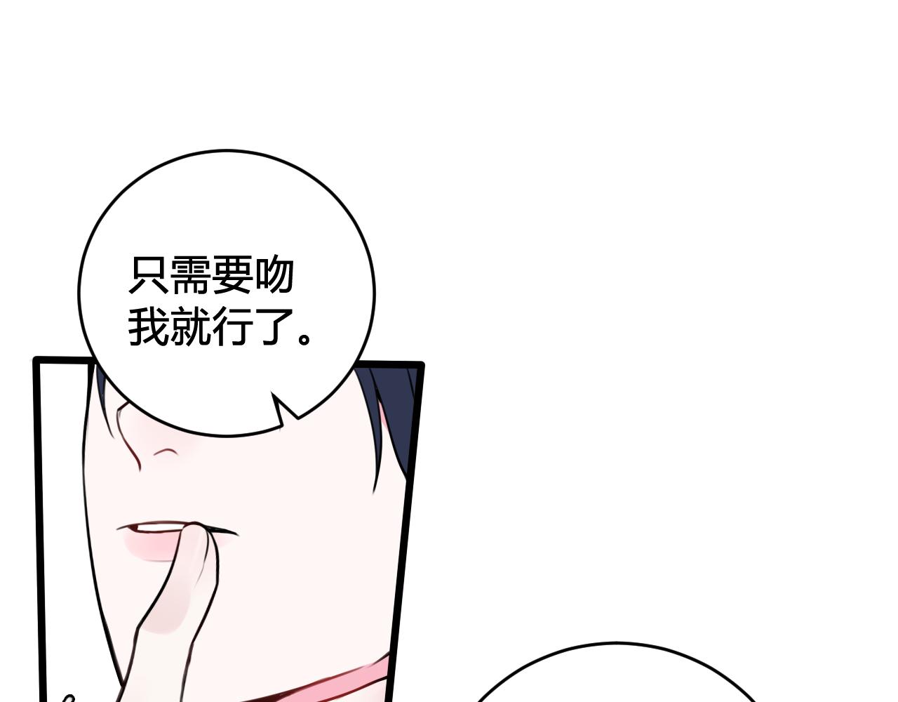 第51话 看着我15