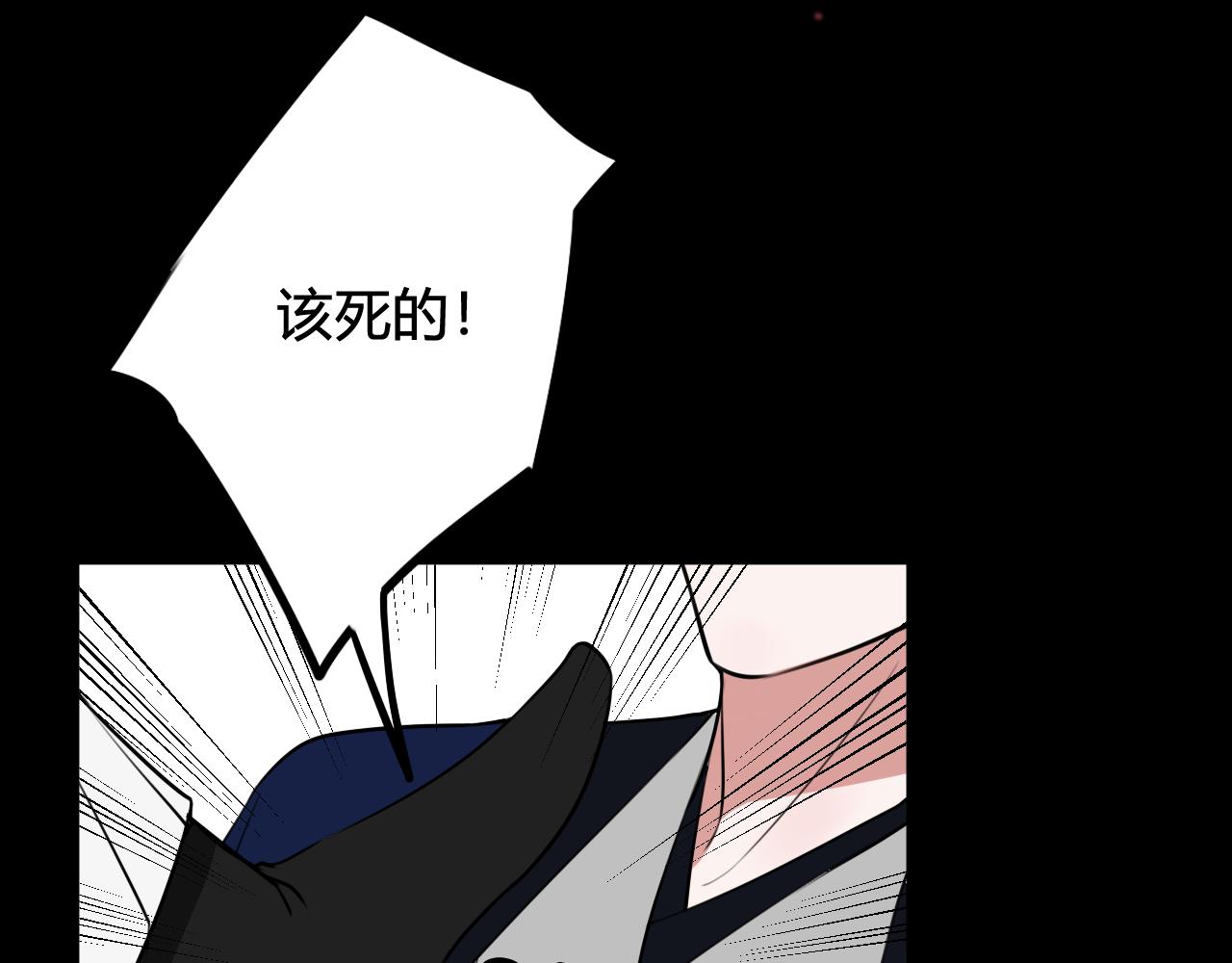 第45话 告白吗11