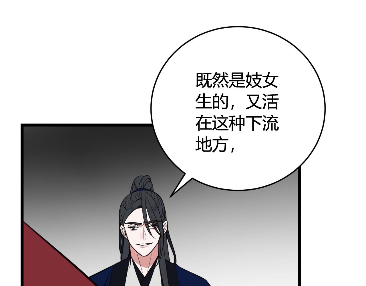 第43话 我终究会离开！15