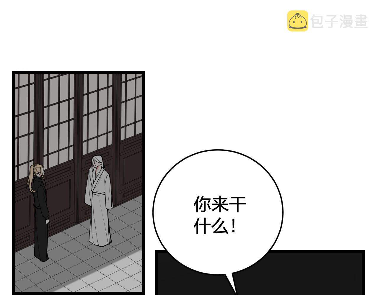 第75话 狠心的人5