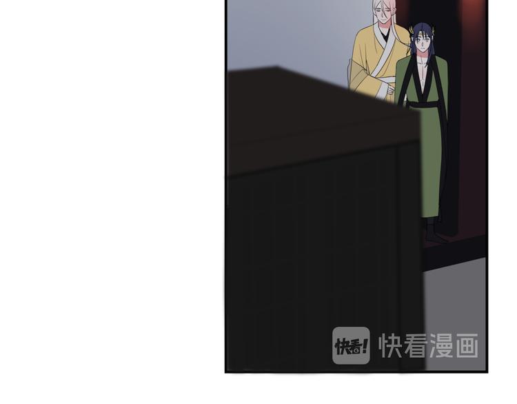 第13话 迷上我了？77