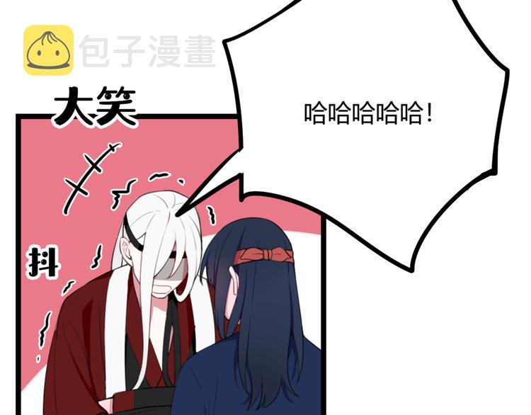 第7话 你昨晚在干什么？29