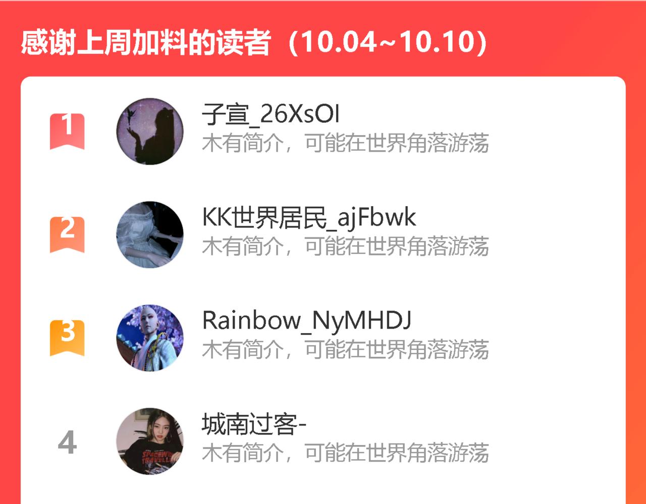 第43话 我终究会离开！108