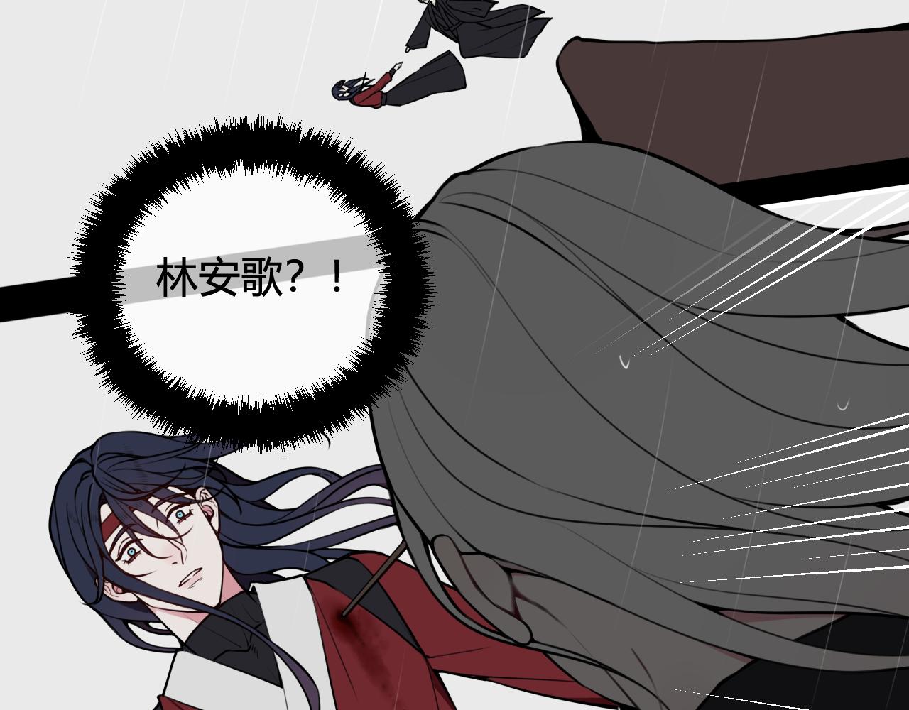 第73话 坠崖？！87