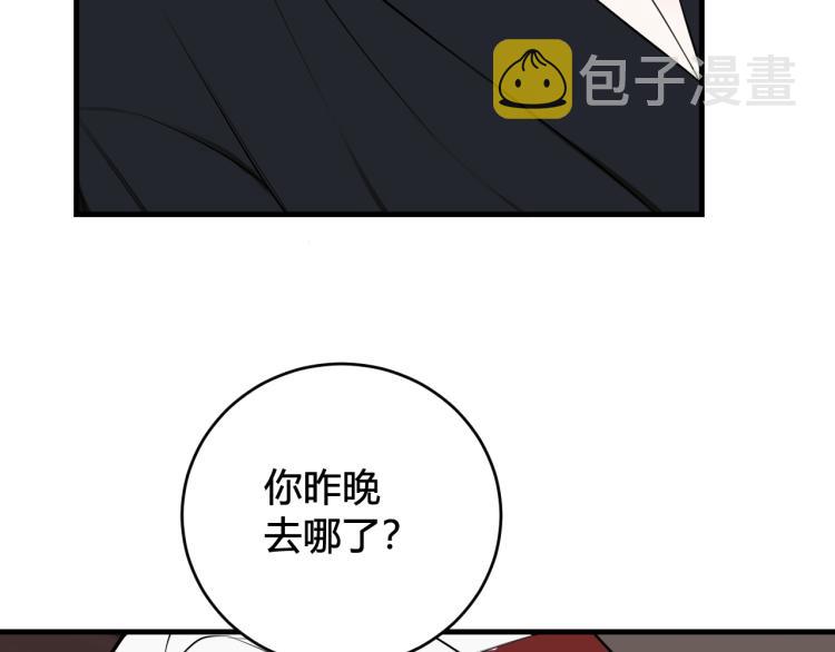 第37话 流氓林安歌！8