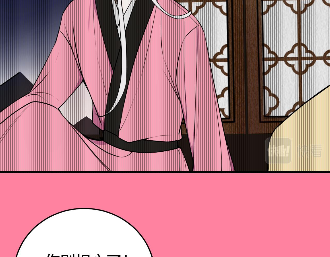 第40话 没想象中那么坏77