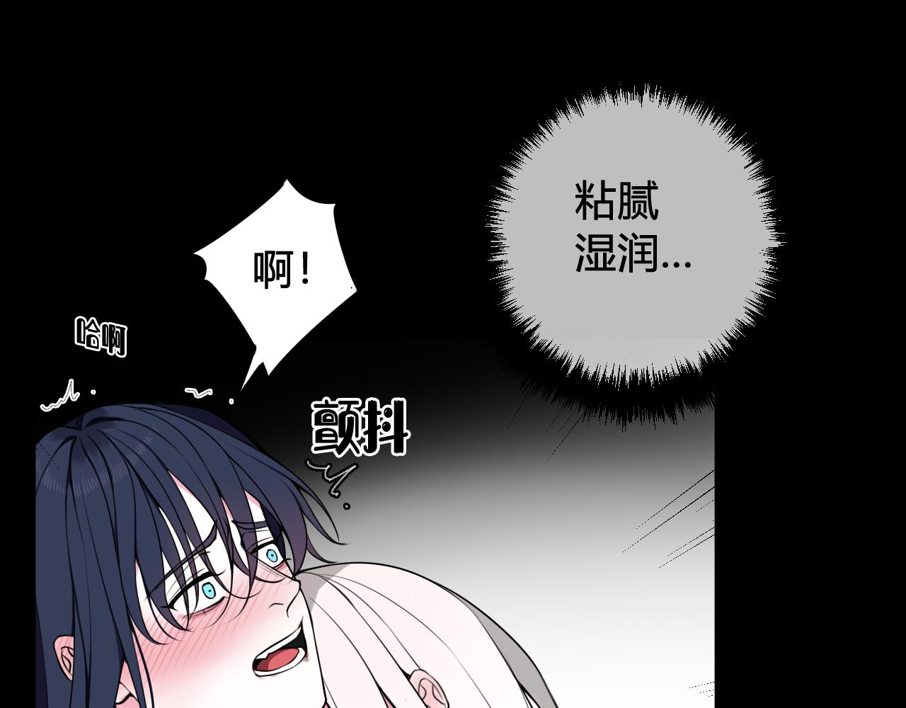 第44话 这只是占有欲吗25