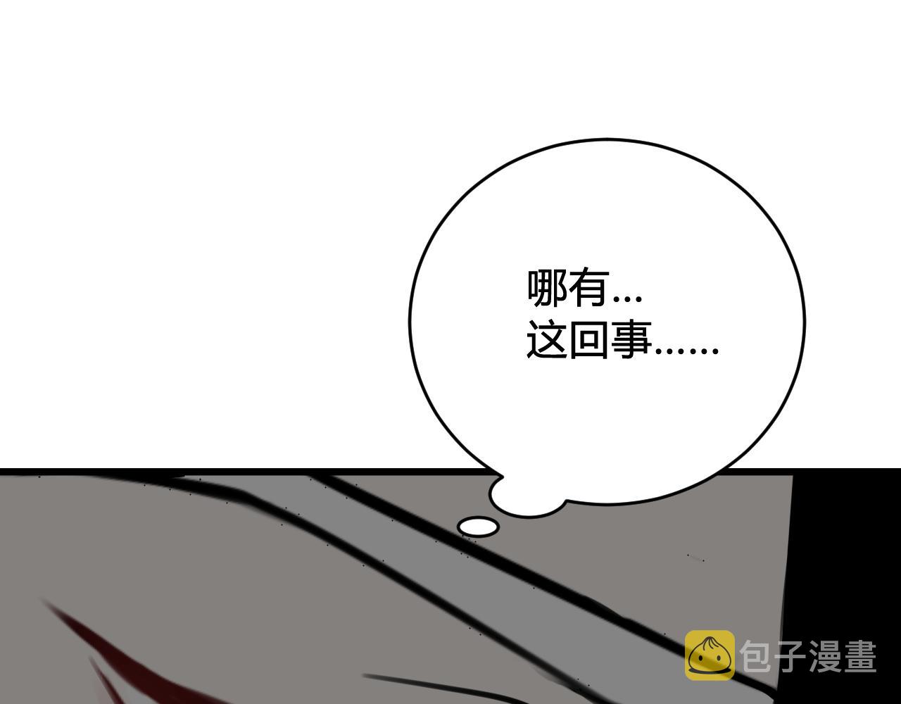 第57话 执念22